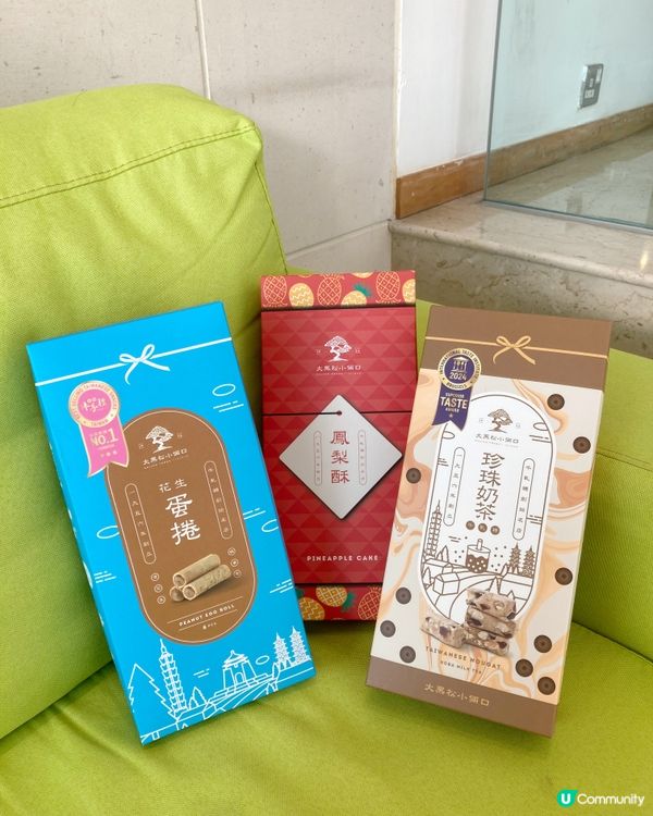 🫶🏻來自台灣人氣手信 - 大黑松小倆口🫶🏻