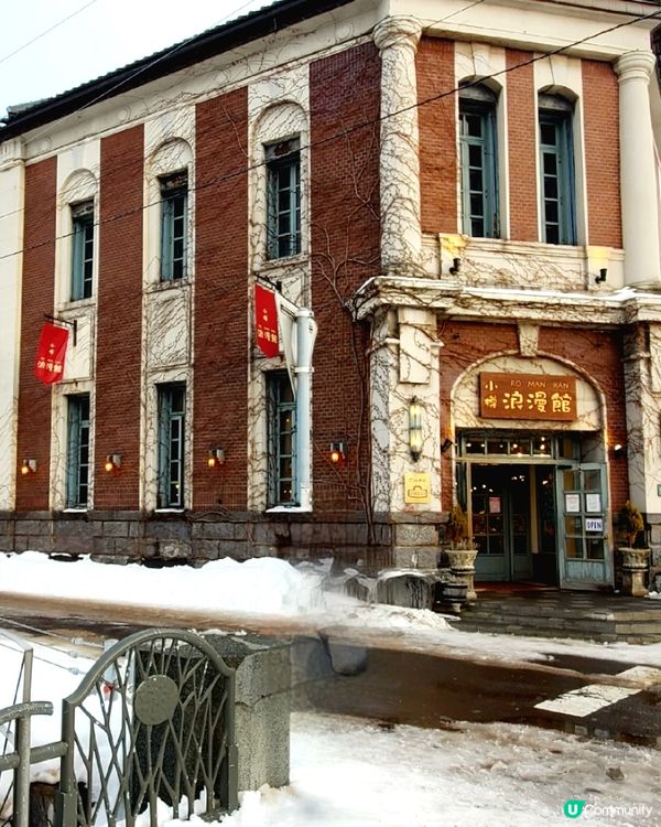 北海道必買手信 🎐硝子玻璃精品🎐