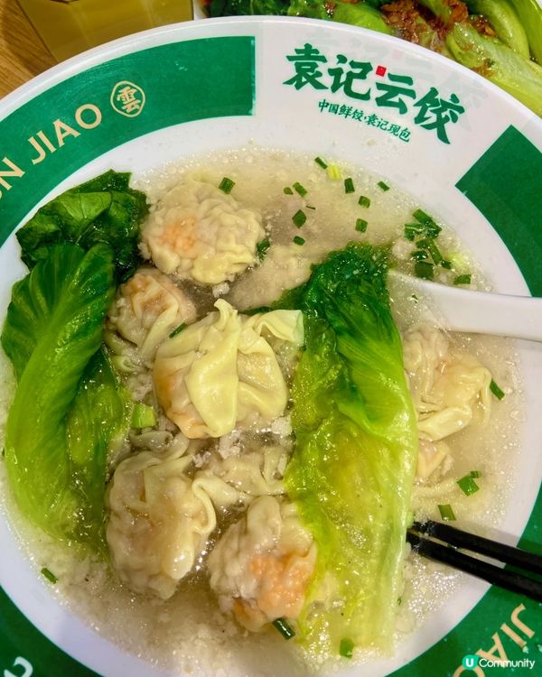 🇨🇳袁記雲餃最好食嘅口味推薦！