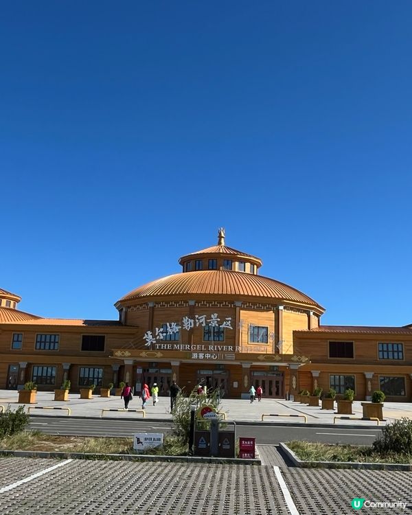 莫爾格勒河景區 #chill賞遊世界#好去處#好去處