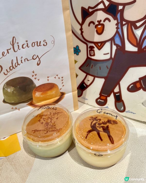 呦呦鹿鳴布丁燒