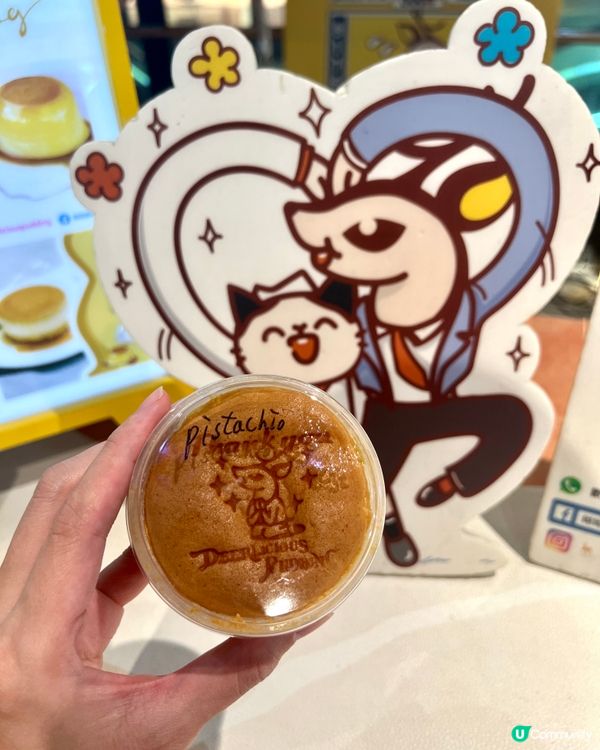 呦呦鹿鳴布丁燒