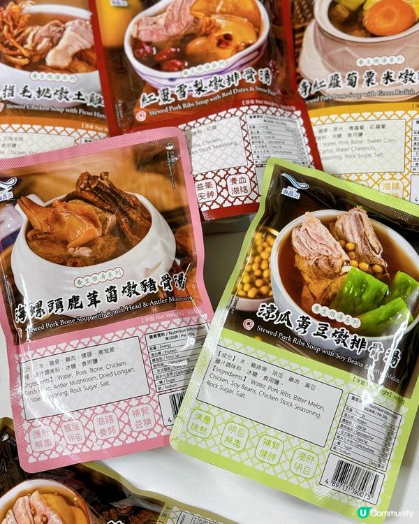 【海昌沅 ✦ 🥣足料養生新鮮靚湯✨】