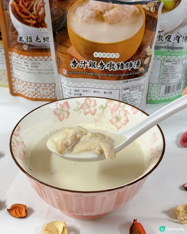 【海昌沅 ✦ 🥣足料養生新鮮靚湯✨】