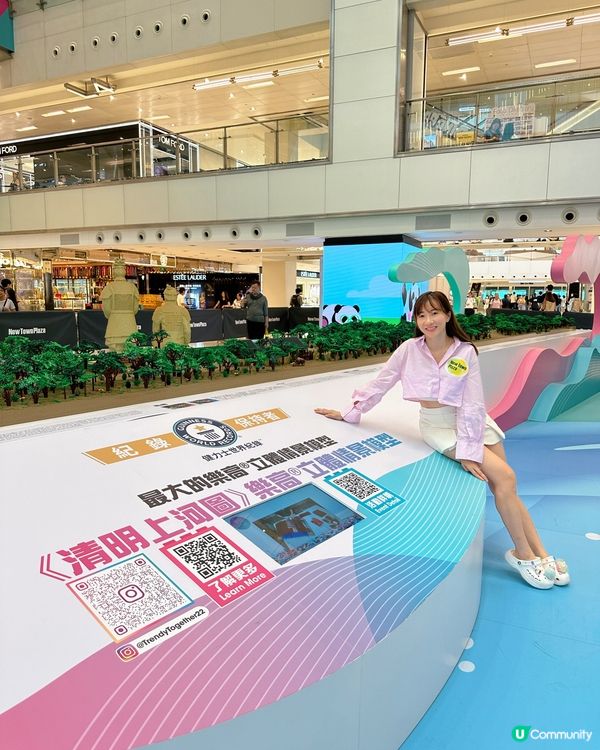 全世界最大嘅《清明上河圖》樂高®立體情景模型展覽