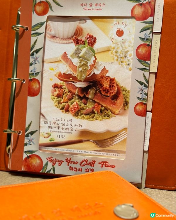 韓風小清新🍊✨