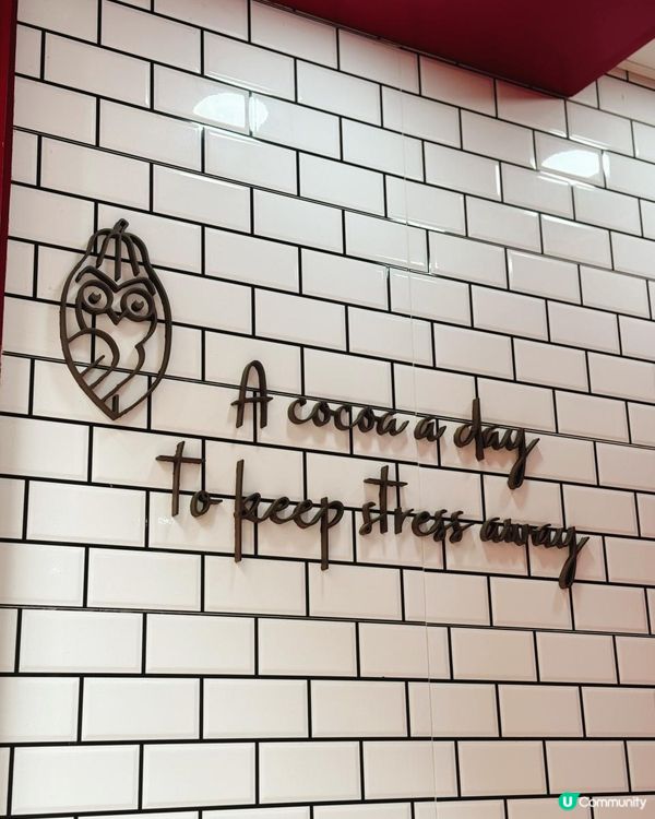 📌 灣仔│唂咕│用心製作高質朱古力