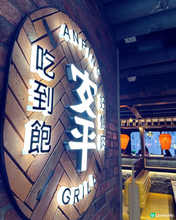 60分鐘超值一人台式燒肉午餐