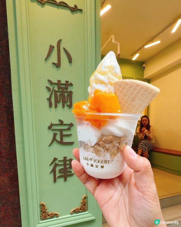 📌 西環│小滿定律│人氣乳酪雪糕實至名歸