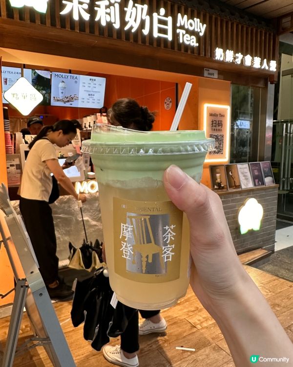 茉莉奶白出色手搖—開心果奶蓋茉莉椰青茶