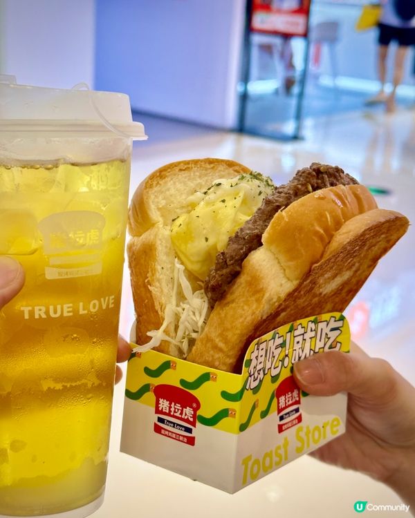 深圳豬拉虎美味街頭吐司—安格斯牛肉芝士吐司