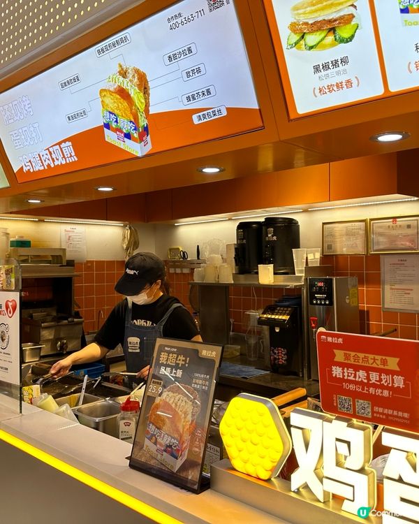 深圳豬拉虎美味街頭吐司—安格斯牛肉芝士吐司