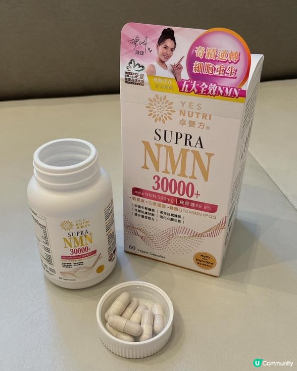 ## 四字頭保養秘訣🤫  
## 唔夠瞓？新版卓營方幫到你💪