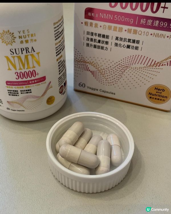 ## 四字頭保養秘訣🤫  
## 唔夠瞓？新版卓營方幫到你💪