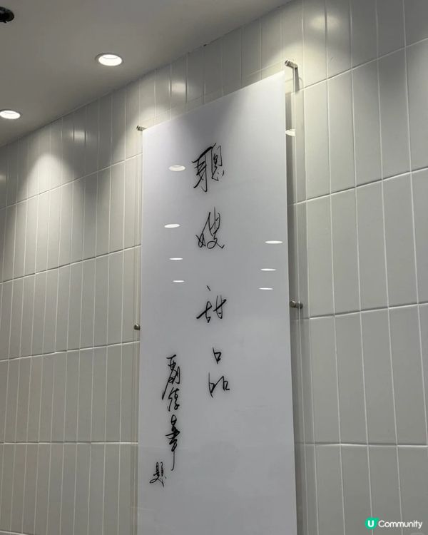 🇭🇰超高人氣甜品店 竟有劉德華題字？！