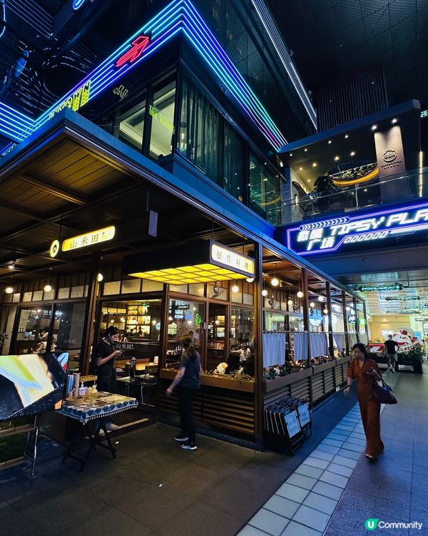 深圳山禾田高性價比日式餐廳