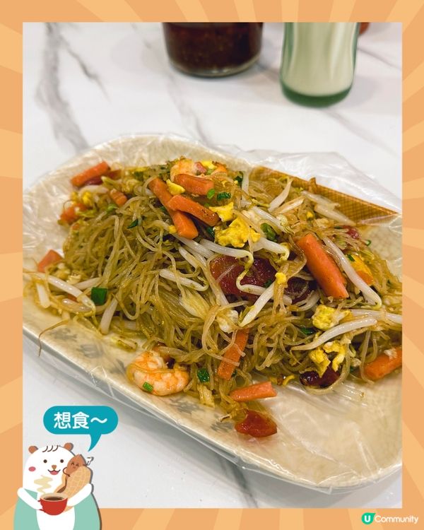 深圳超抵食炒美味腸粉炒麵早餐