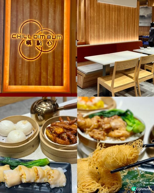 沙田廣場新開業 晚市嘆港式點心🥧♨️