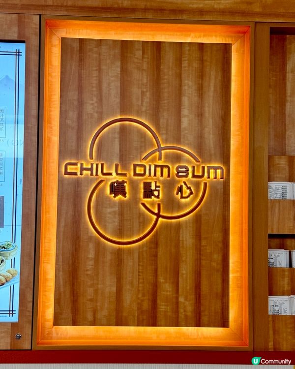 沙田廣場新開業 晚市嘆港式點心🥧♨️