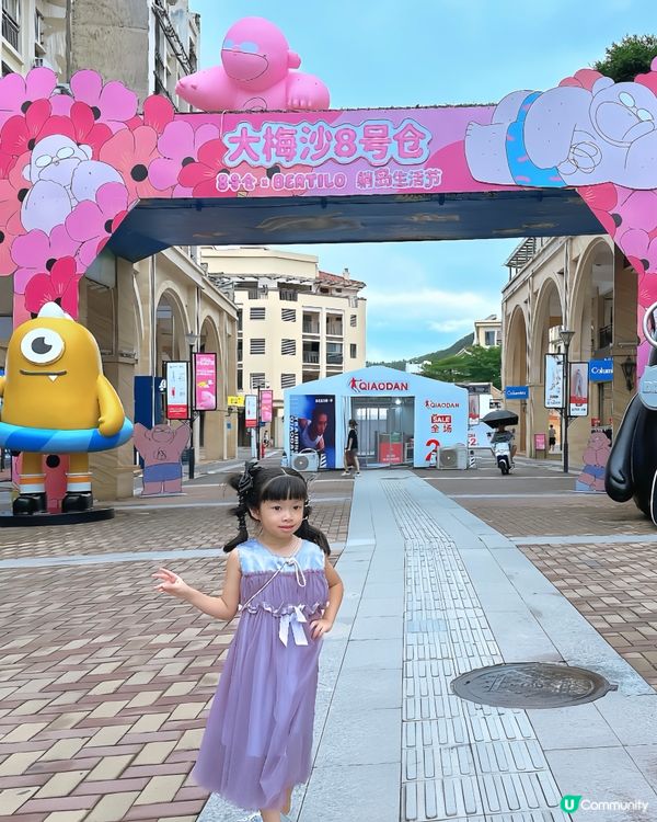 深圳購物好去處～大梅沙8號倉奧特萊斯，尋找可愛粉小胖打卡😍