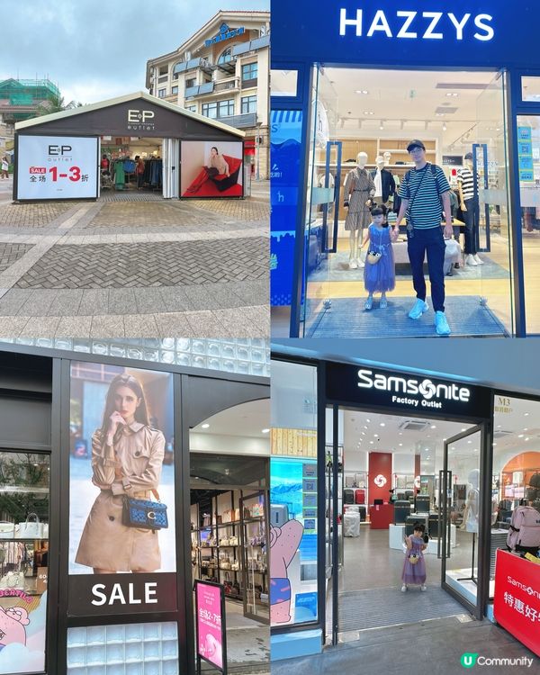 深圳購物好去處～大梅沙8號倉奧特萊斯，尋找可愛粉小胖打卡😍