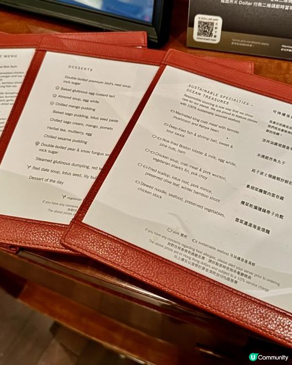 為環保出一分力！