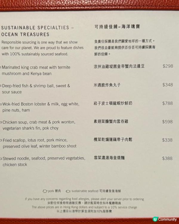 為環保出一分力！