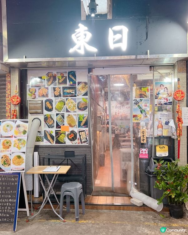 紅磡隱世串燒🔥 崇潔街深夜食堂 🤤