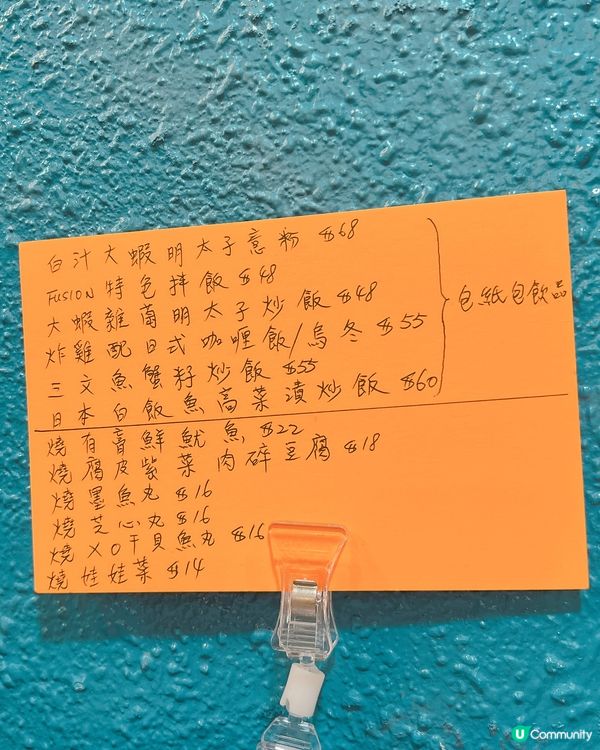 紅磡隱世串燒🔥 崇潔街深夜食堂 🤤