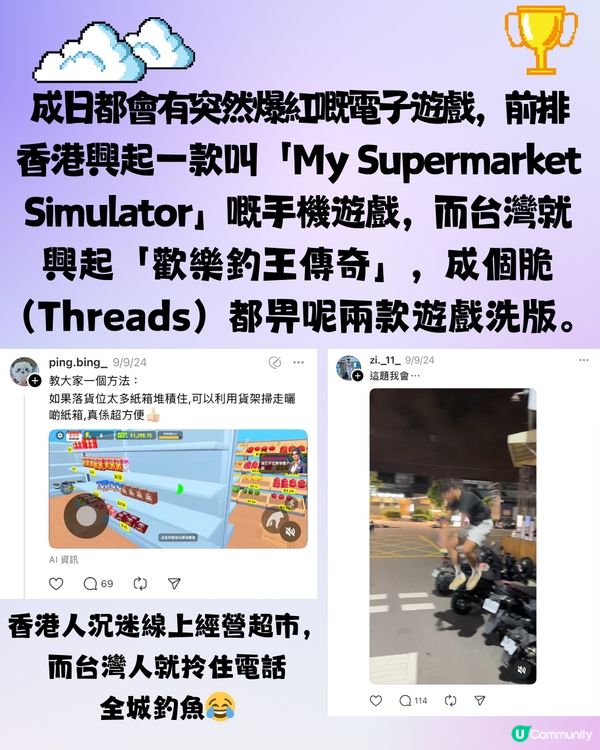 童年回憶 | 經典線上小遊戲🎮網民：想當年小學考晒試就返屋企狂玩‼️