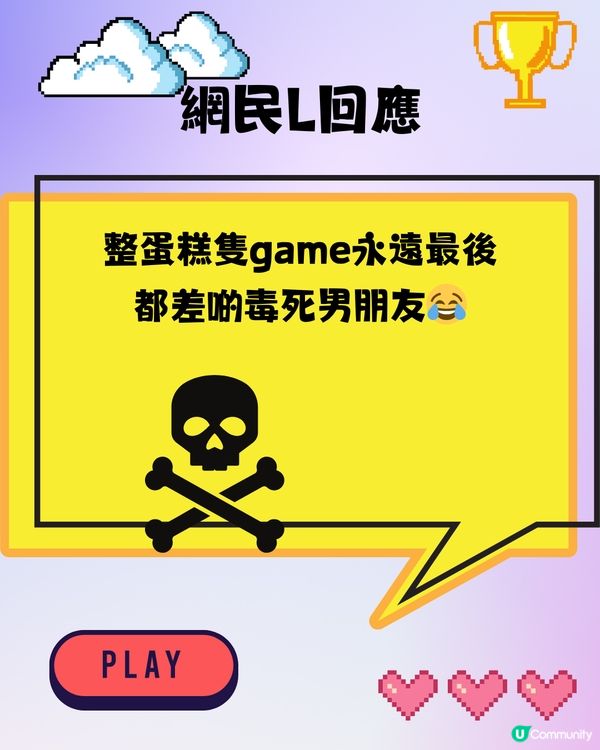 童年回憶 | 經典線上小遊戲🎮網民：想當年小學考晒試就返屋企狂玩‼️