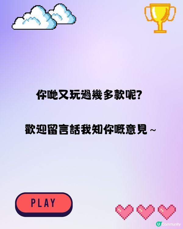 童年回憶 | 經典線上小遊戲🎮網民：想當年小學考晒試就返屋企狂玩‼️