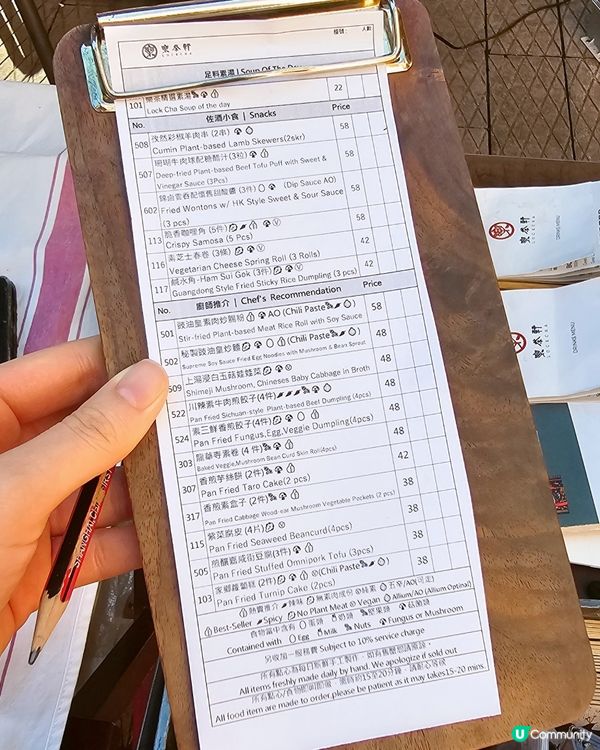 大館歎精緻素點心😋裝修擺設古色古香🫖