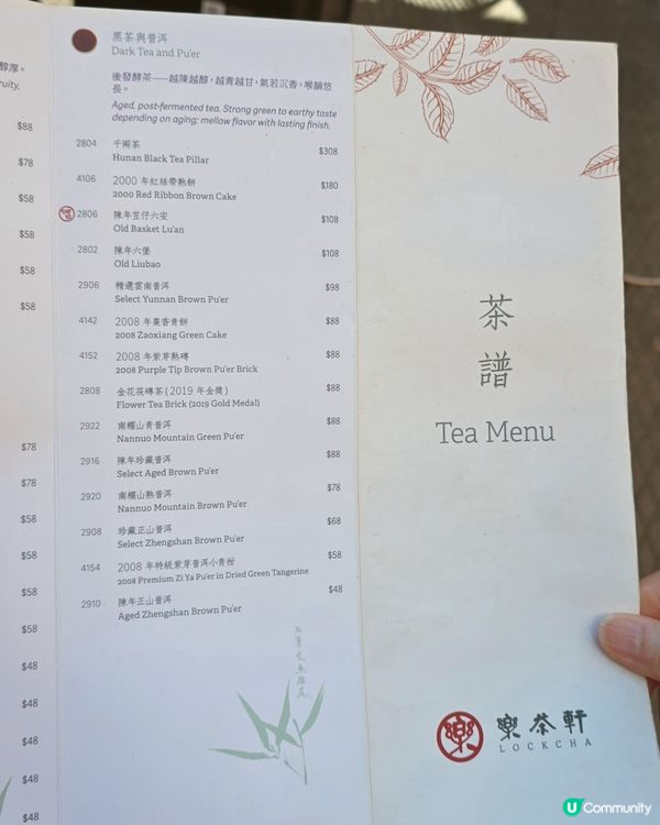 大館歎精緻素點心😋裝修擺設古色古香🫖