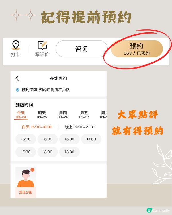 深圳養生酵素浴推介🍵低至¥158/位‼️性價比極高🤩