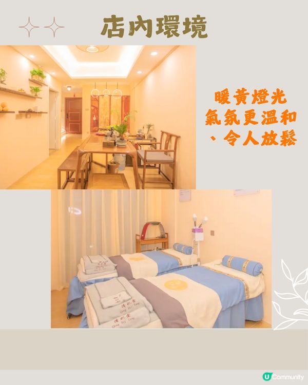 深圳養生酵素浴推介🍵低至¥158/位‼️性價比極高🤩