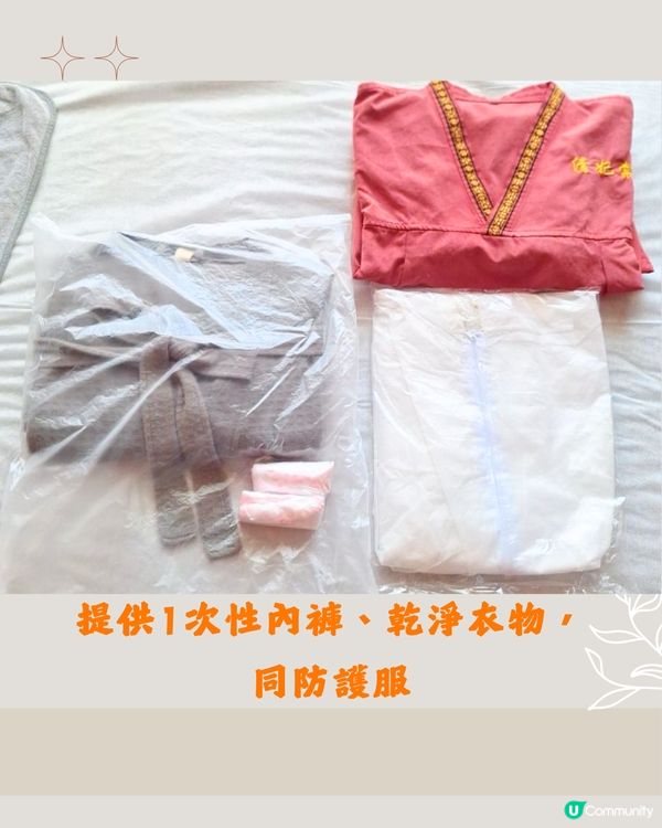 深圳養生酵素浴推介🍵低至¥158/位‼️性價比極高🤩