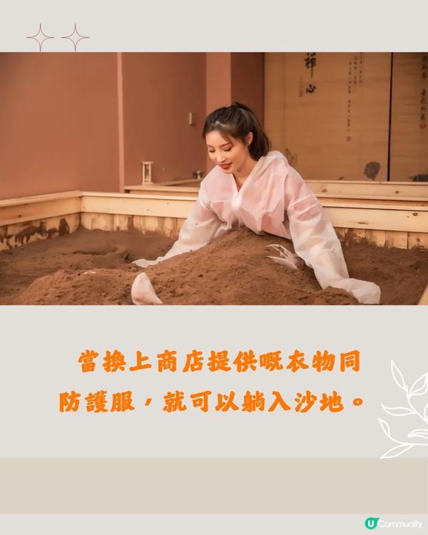 深圳養生酵素浴推介🍵低至¥158/位‼️性價比極高🤩