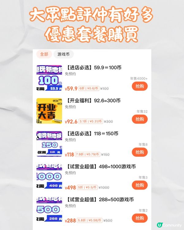 深圳新商場天河城南區🛍️食玩買攻略‼️俄式超市/親子玩樂🚌開業免費穿梭巴士