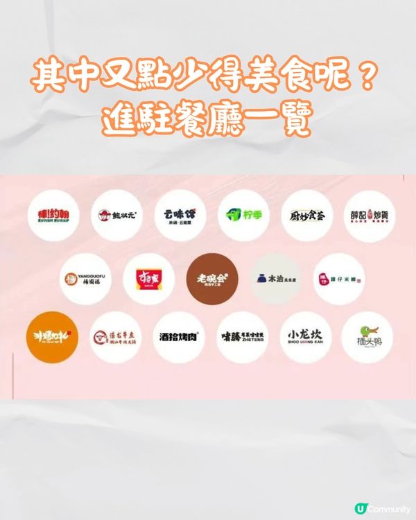 深圳新商場天河城南區🛍️食玩買攻略‼️俄式超市/親子玩樂🚌開業免費穿梭巴士