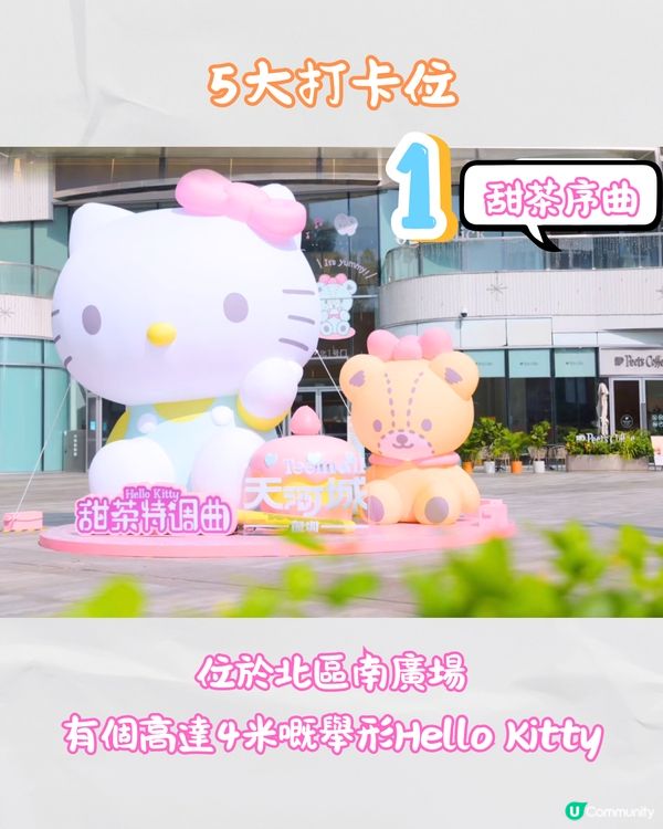 深圳新商場天河城南區🛍️食玩買攻略‼️俄式超市/親子玩樂🚌開業免費穿梭巴士