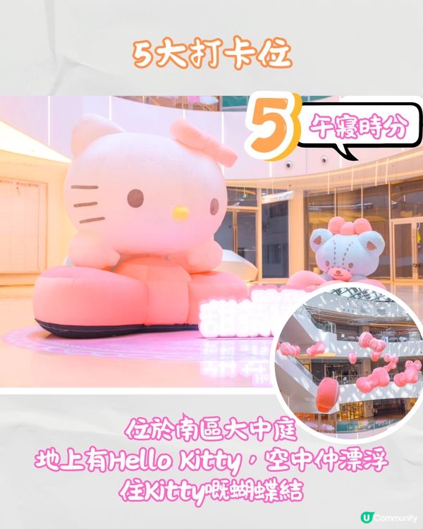 深圳新商場天河城南區🛍️食玩買攻略‼️俄式超市/親子玩樂🚌開業免費穿梭巴士