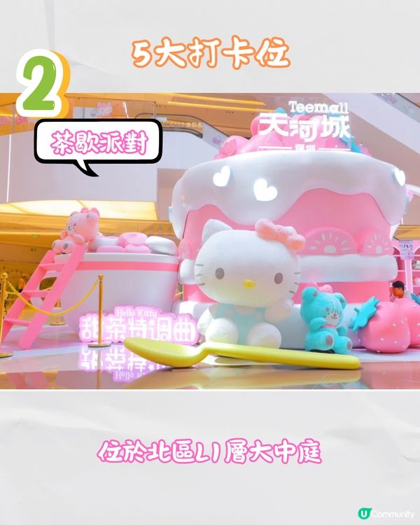 深圳新商場天河城南區🛍️食玩買攻略‼️俄式超市/親子玩樂🚌開業免費穿梭巴士