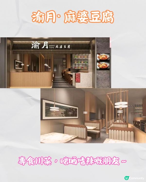 深圳新商場天河城南區🛍️食玩買攻略‼️俄式超市/親子玩樂🚌開業免費穿梭巴士