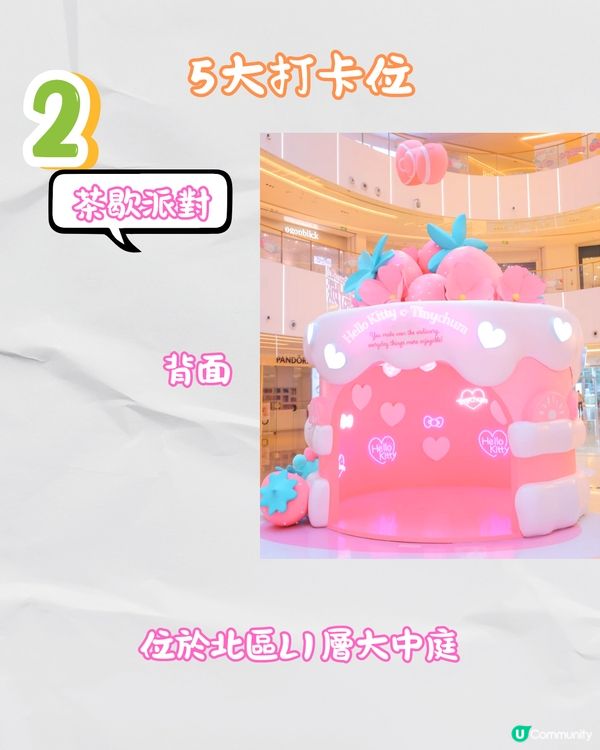 深圳新商場天河城南區🛍️食玩買攻略‼️俄式超市/親子玩樂🚌開業免費穿梭巴士