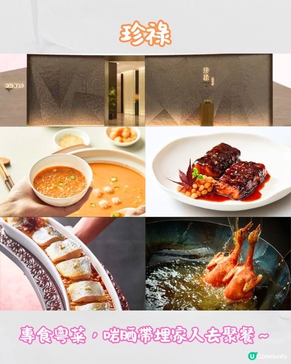 深圳新商場天河城南區🛍️食玩買攻略‼️俄式超市/親子玩樂🚌開業免費穿梭巴士