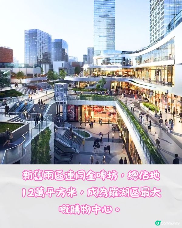 深圳新商場天河城南區🛍️食玩買攻略‼️俄式超市/親子玩樂🚌開業免費穿梭巴士