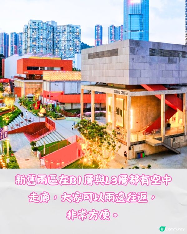 深圳新商場天河城南區🛍️食玩買攻略‼️俄式超市/親子玩樂🚌開業免費穿梭巴士