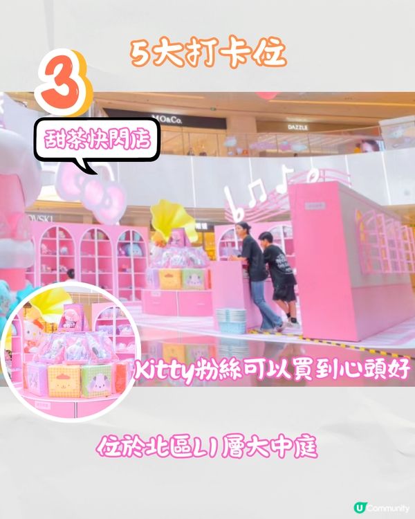 深圳新商場天河城南區🛍️食玩買攻略‼️俄式超市/親子玩樂🚌開業免費穿梭巴士