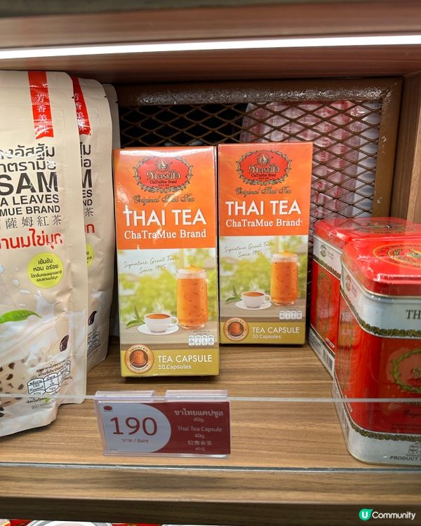 ## 泰國手標茶 🤤  飲返杯先！